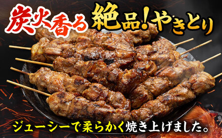 やきとり タレ 200g×8 /すみまる[UDH072] 焼き鳥