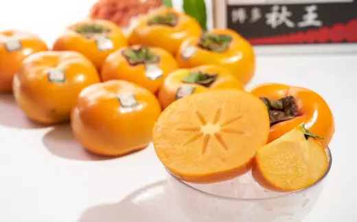 福岡県産ブランド柿・秋王 約1.5kg （4-6玉） 柿 カキ かき 果物 くだもの フルーツ 冷蔵 国産 岡垣町 【2026年10月下旬～11月下旬発送予定】