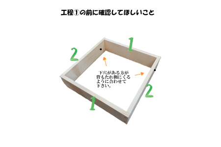《工作キット》ベイヒバ製手作りキッズチェア（工作キット用木材、ビス・クギ付）【椅子 いす チェア 組み立て 工作 DIY 工作キット ベイヒバ製 手作り chair キッズチェア チャイルドチェア 木材 家具 子供用 製作 簡易 島根県 大田市】
