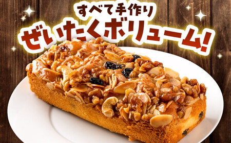 木の実のフルーツケーキ 5個セット フルーツケーキ BHAK012
