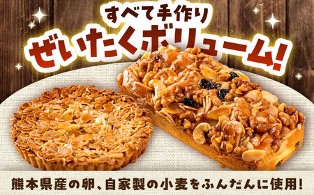 キャラメルタルト・木の実のフルーツケーキ 各1個 計2個 BHAK015 キャラメル