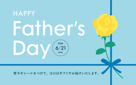【遅れてごめんね 父の日（6月23日～28日お届け）】 奥飛騨酒造！奥飛騨麦焼酎セット（本格麦・長期貯蔵）各720ml 【16-18fo】