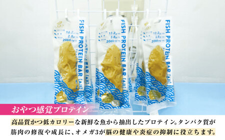 【全6回定期便】フィッシュプロテインバー（30本）五島市/しまおう プロテインバー プロテイン 筋トレ 魚[PAY069]