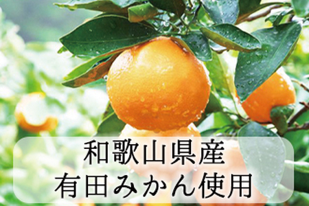 【早和果樹園】濃厚みかんジュレ（12個入）（B953-2）