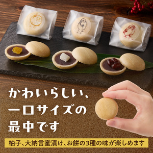 【お中元ギフト】 大分スズメモナカ 6個入り 三木屋本舗×北村直登コラボBOX入り 《7/1～8/9の期間に発送》 J09019-S