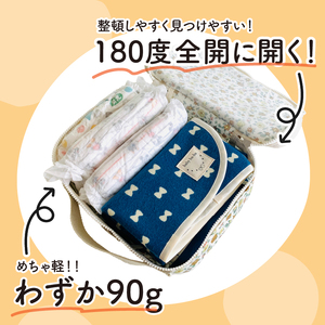 たった90ｇ！めちゃ軽おむつポーチ（うさぎ／チェック／リボン／花柄）【ベビー用品】［135B04］