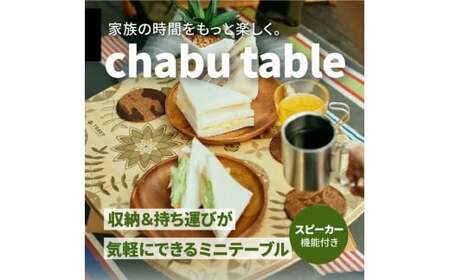 chabu table Kagari Flower(Green)
