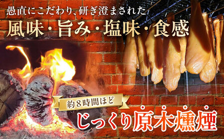 スモークチキン(むね肉) 4袋 / 鶏肉 サラダチキン むね肉 肉  / 瀬戸市 /天佑[BBBZ009]
