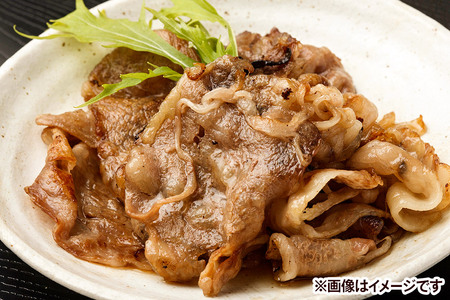 栗原産仙台牛 大判切落し 300g