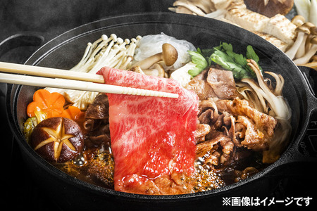 栗原産仙台牛 ローススライス 600g
