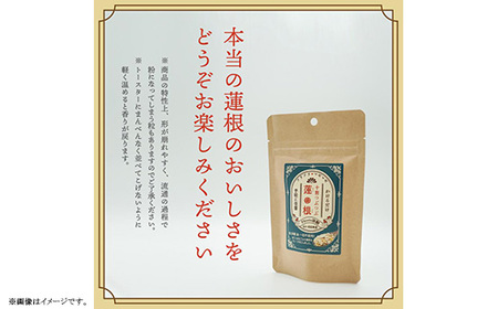 FRootsのﾌﾘﾌﾘﾏｾﾞﾏｾﾞ十割つぶつぶ蓮根(65g×2)【FRoots】