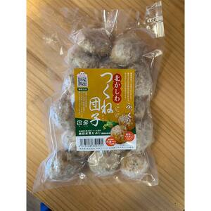 北かしわつくね団子　400ｇ×2 EB8-0391