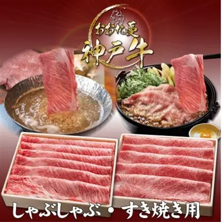 【発送月固定定期便】A5 おおた蔓 神戸牛(神戸ビーフ)　それは選ばれし希少な一頭全6回【配送不可地域：離島】【4067239】