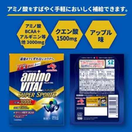 味の素　「アミノバイタル(R)」ゼリードリンク　SUPER SPORTS【1621103】