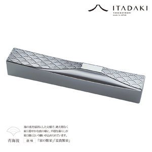 P107(青海波・亀甲)ＩＴＡＤＡＫＩ 箸置き 吉祥文様 ２個セット/ステンレス(青海波・亀甲)