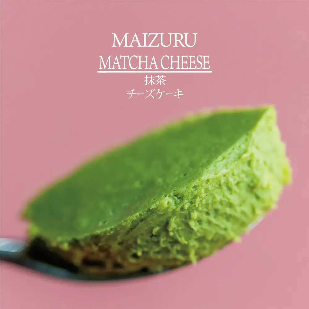 抹茶チーズケーキ 缶詰 6缶セット 缶詰
