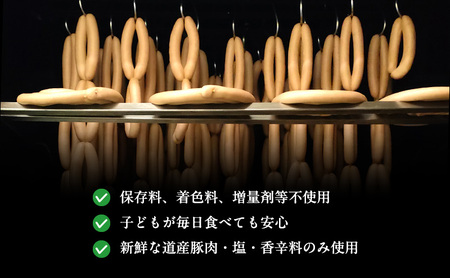 【新聞で紹介されました】 無添加 ソーセージ セット けむり屋 詰め合わせ ポークソーセージ ポーク フランクフルト ペッパーウインナー ペッパー ウインナー ウィンナー 加工肉 お肉 肉 豚肉 北海道 上富良野町