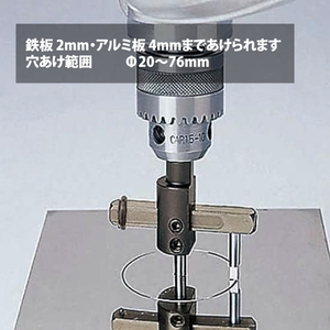 【神沢鉄工】自由錐 金工用 K-104