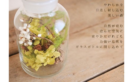 フォレスト プリザーブドフラワーアレンジ 花 インテリア 装飾品 ガラスボトル 