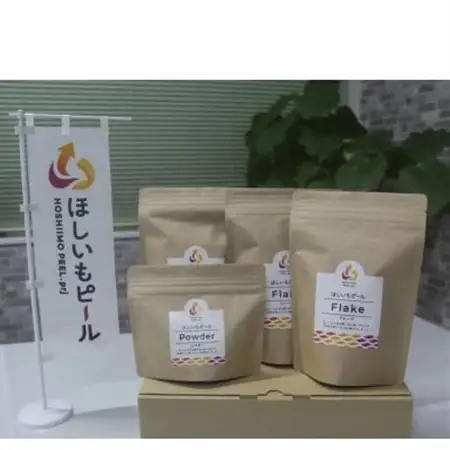 べにはるか100%使用　ほしいもピールセット(フレーク100g×3袋・パウダー100g×1袋)【配送不可地域：離島・沖縄県】【1621883】