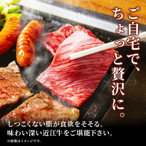 近江牛 特選 焼肉 3種盛り 約400g 牛肉 黒毛和牛 焼き肉 焼肉用 カルビ 赤身 霜降り 肉 お肉 牛 和牛 納期 最長3カ月 ブランド牛　3か月定期便