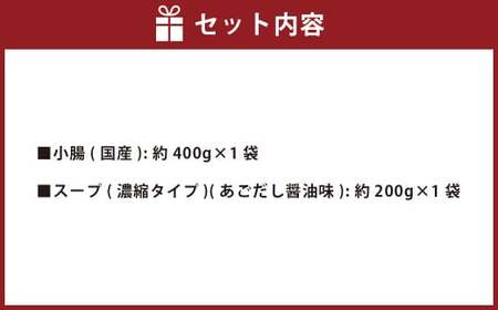 ぷるっぷる♪やまや 博多もつ鍋 あごだし醤油味（4人前） もつ鍋 モツ鍋 セット 冷凍
