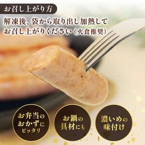 駿河湾 深海魚 しんかい ソーセージ 計400g 200g × 2p ホワイトウインナー ソーセージ