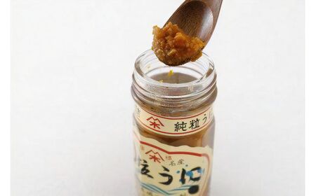 【愛媛県・佐田岬直送】木嶋水産のちりめん・粒うにセット ※離島への配送不可 IKTP007 