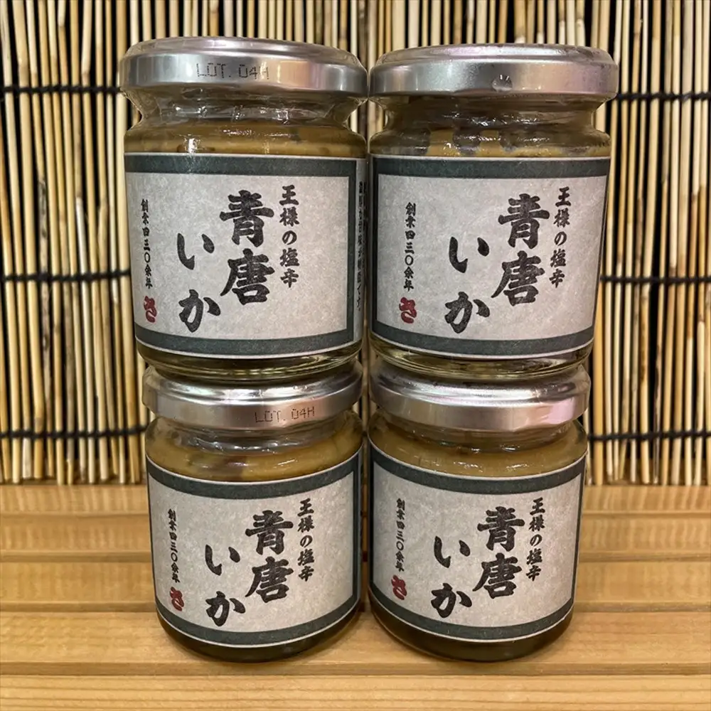 王様の塩辛 青唐 4本【イカ 塩辛 珍味 おつまみ 惣菜 海鮮 いかの塩辛 珍味 お取り寄せ 御中元 お中元 お歳暮 父の日 母の日 贈り物 日本酒 焼酎】【神奈川県小田原市早川】
