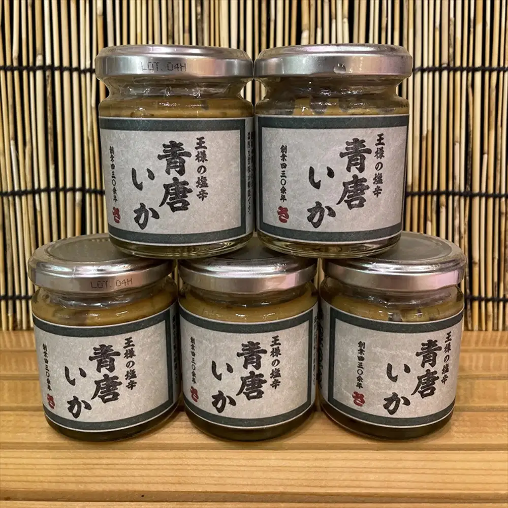 王様の塩辛 青唐 5本【イカ 塩辛 珍味 おつまみ 惣菜 海鮮 いかの塩辛 珍味 お取り寄せ 御中元 お中元 お歳暮 父の日 母の日 贈り物 日本酒 焼酎】【神奈川県小田原市早川】