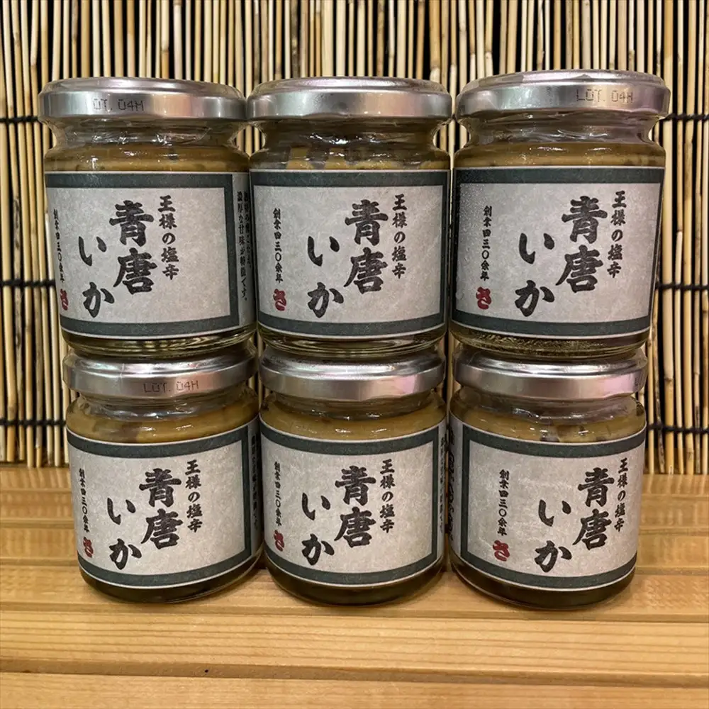 王様の塩辛 青唐 6本【イカ 塩辛 珍味 おつまみ 惣菜 海鮮 いかの塩辛 珍味 お取り寄せ 御中元 お中元 お歳暮 父の日 母の日 贈り物 日本酒 焼酎】【神奈川県小田原市早川】