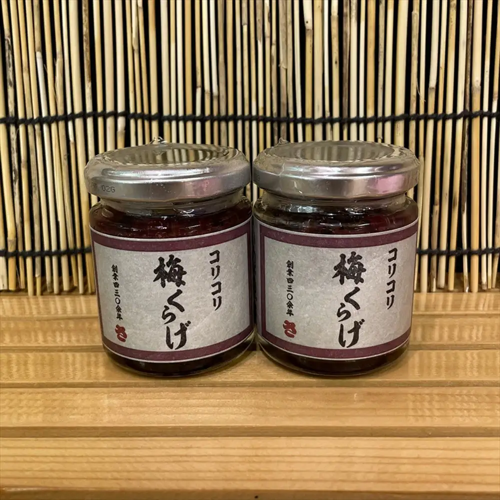 梅くらげ 2本【くらげ 珍味 おつまみ 梅しそ 惣菜 海鮮 塩辛 珍味 お取り寄せ 御中元 お中元 お歳暮 父の日 母の日 贈り物 日本酒 焼酎】【神奈川県小田原市早川】