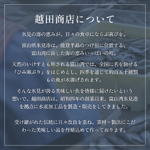訳あり 缶詰 さば梅煮 40缶 ＜ラベルレス＞  越田商店 