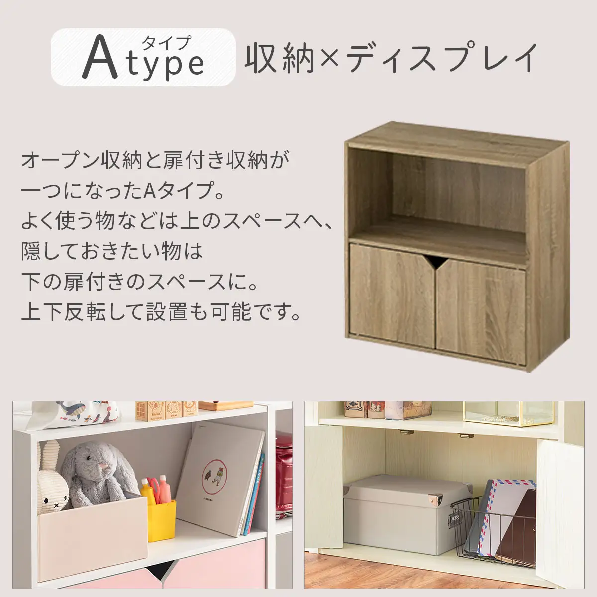 【完成品でお届け】収納ボックス〔Aタイプ〕（ウォールナット）収納棚 扉付き キャビネット ラック 棚 カラーボックス スリム 2段 可動棚 本棚 収納家具 リビング LKANET300248-A-WAL