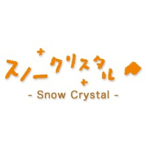 プリン屋さんが作った『かにのキッシュ』8個セット ｜ キッシュ 北海道_04771