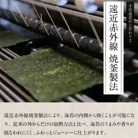 初摘み新海苔 焼海苔10袋セット 全形5枚×10袋 福岡有明のり(大牟田市)【1607350】