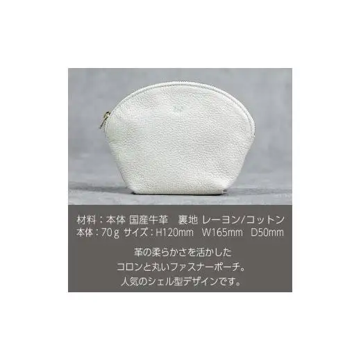 本革 ラウンドポーチ 日本製 レザー 革製品 ポーチ 化粧ポーチ 旅行 トラベル 出張 Liete WH-22 グレージュ