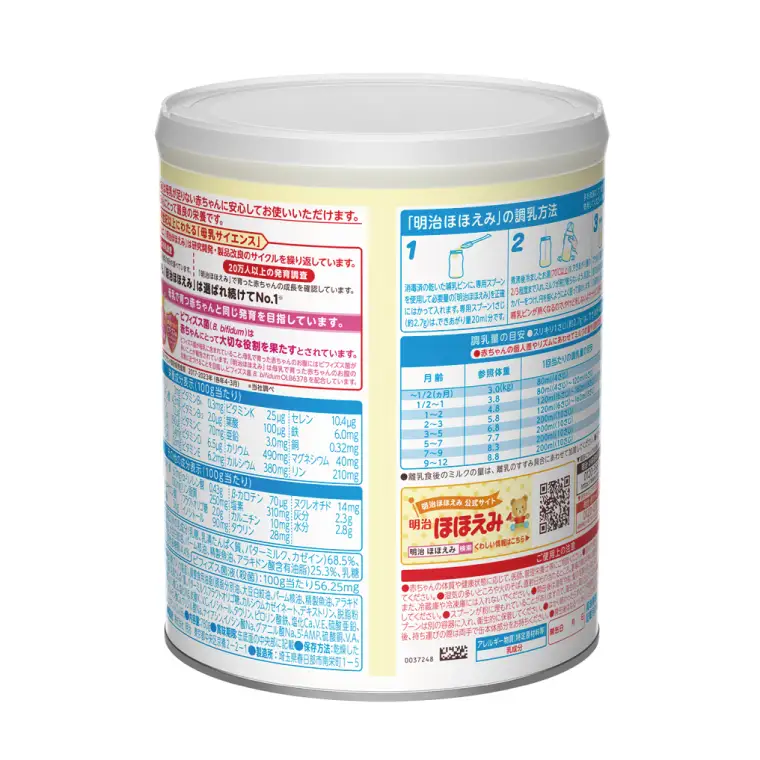 明治ほほえみ 780g ×１缶【埼玉県 春日部市 明治 粉ミルク 0歳 1歳 ベビー用品 出産祝い 赤ちゃん 子育て】(CZ011)