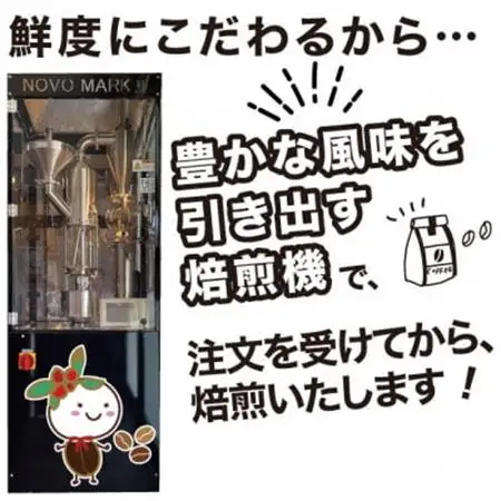 【毎月定期便】いろんな国のコーヒー飲んでみたい!「6ヶ月コース(豆)」全6回【4067853】