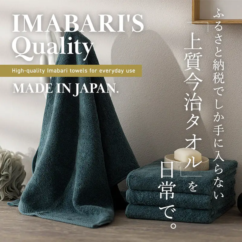 (今治タオル)ふるさと納税限定 上質今治タオル ビックフェイスタオル 4枚セット（ダスティピンク）