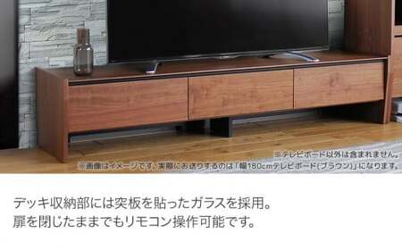 【開梱・設置】テレビボード シャイ ローボード１８０ ブラウン　AL439