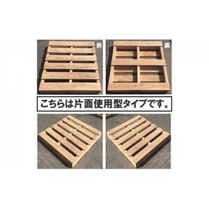 「自分で組み立てるパレット」1000×1000×115（mm）片面使用型　| パレット