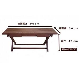 「ウッディーベンチ」　Mサイズ| ベンチ