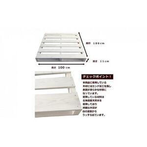 「自分で組み立てるカラーパレット」1000×1000×115（mm）片面使用型　| パレット