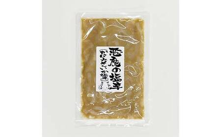 蟹味噌×イカ塩から 悪魔の塩辛120g×3袋 いかの塩辛 おつまみ ご飯のお供 おかず F4F-8236