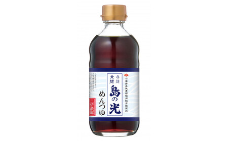 マルキン 島の光めんつゆ3本とそうめんセット（300g×6）