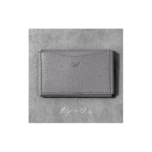 本革 カード 名刺入れ 日本製 レザー 革製品 カードケース Liete WH-21 グレージュ