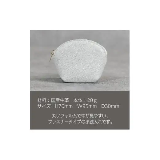 本革 ラウンドミニポーチ 日本製 レザー 革製品 小物 収納 Liete WH-20 グレージュ
