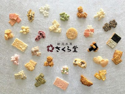 おかき 濃厚おつまみうに 12個 せんべい 煎餅 おかき おかき おかき おかき おかき sds012_01