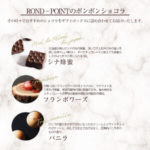  ボンボンショコラ40個入り | スイーツ スイーツ